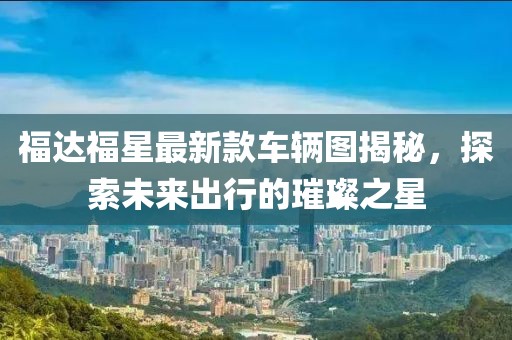 奶氣纏身 第20頁