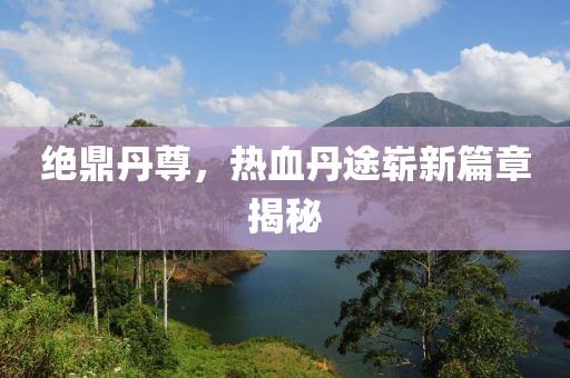 應(yīng)用案例 第681頁(yè)