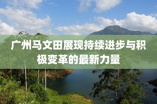 雨不眠的下 第26頁(yè)